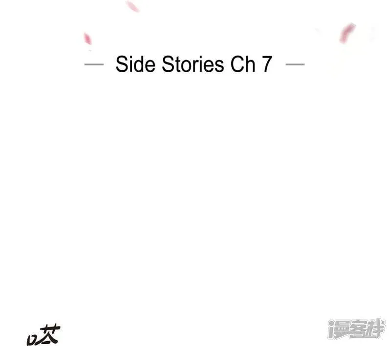第58话 番外7 第25页