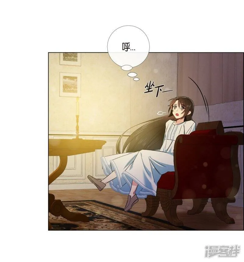 第58话 番外7 第27页