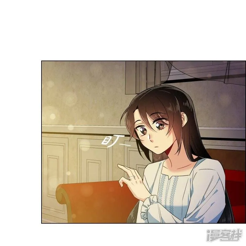 第58话 番外7 第32页