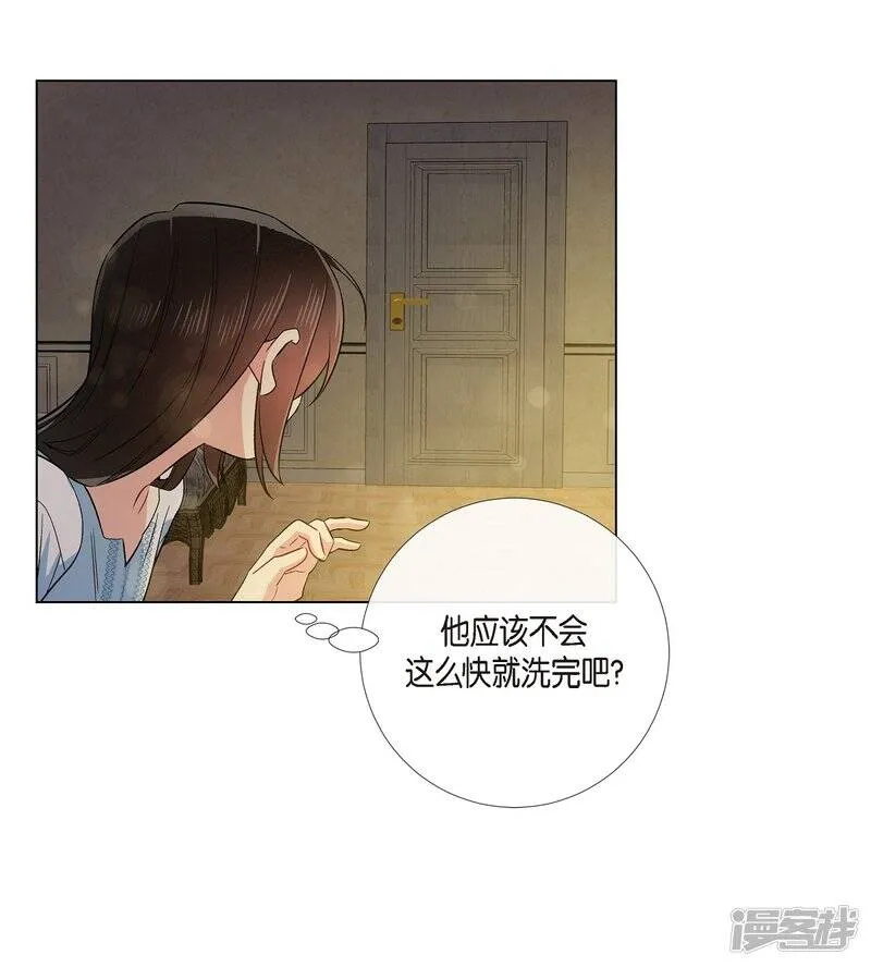 第58话 番外7 第33页