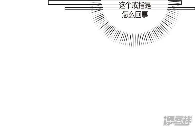 第58话 番外7 第38页