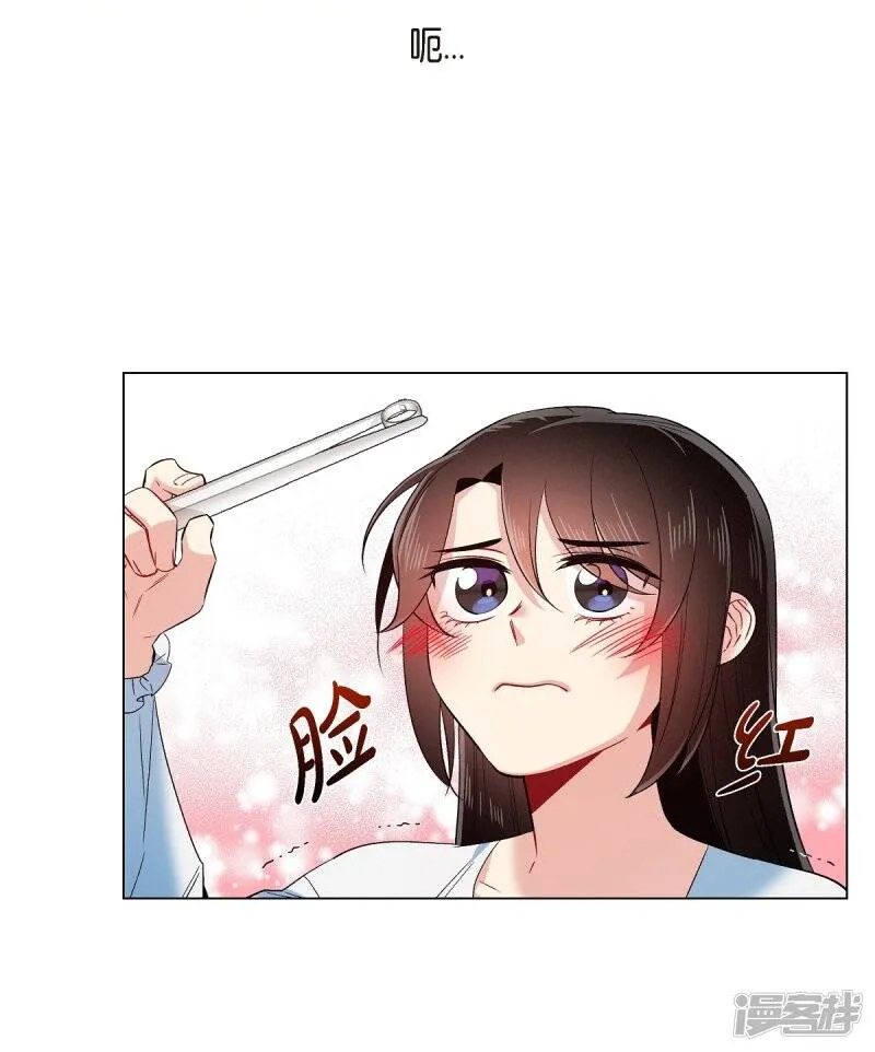 第58话 番外7 第42页