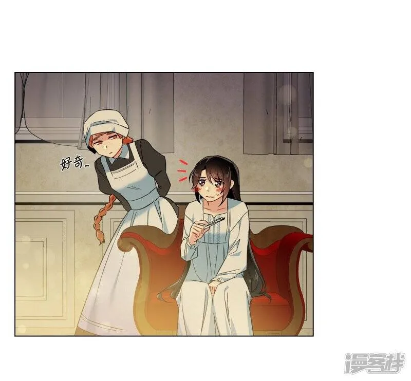 第58话 番外7 第43页