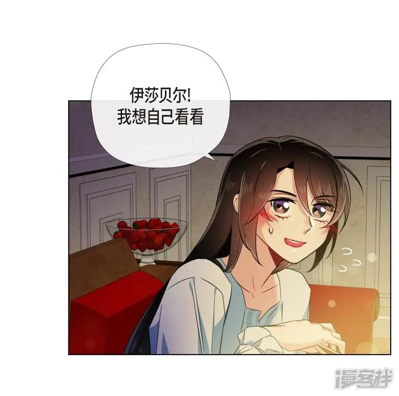 第58话 番外7 第44页