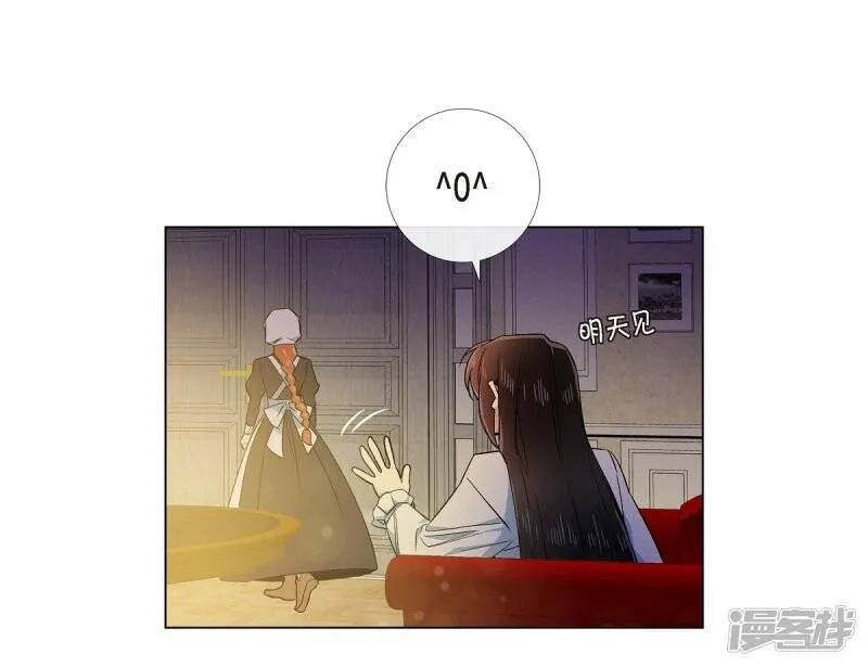 第58话 番外7 第46页