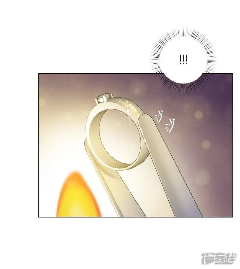 第58话 番外7 第48页