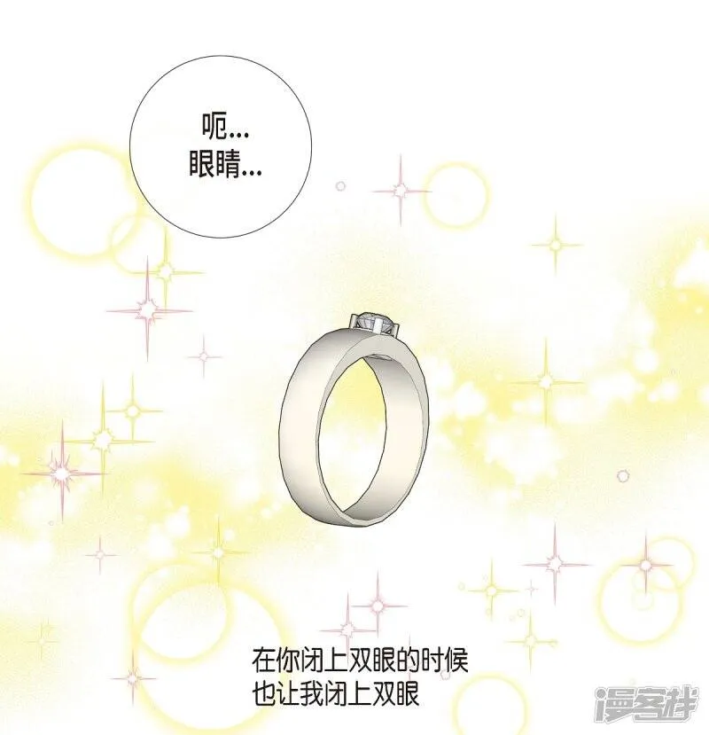 第58话 番外7 第50页