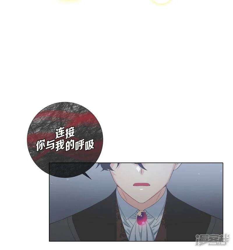 第58话 番外7 第51页