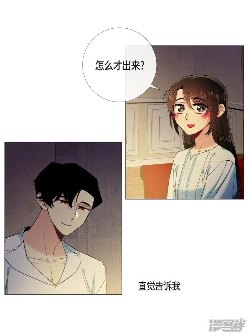 第58话 番外7 第61页