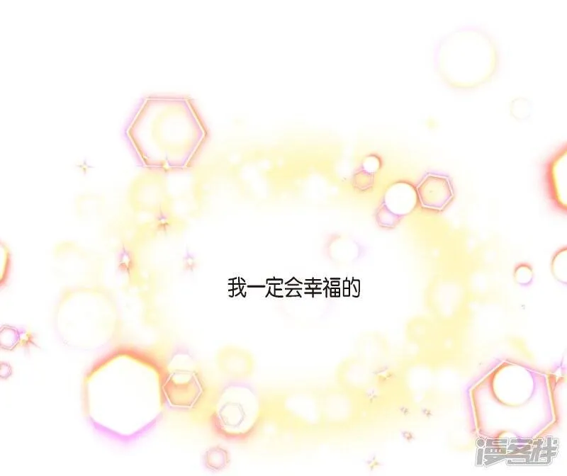 第58话 番外7 第62页