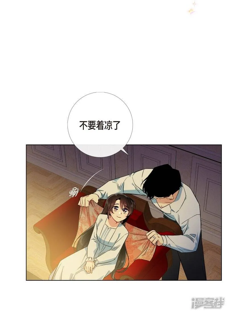 第58话 番外7 第63页