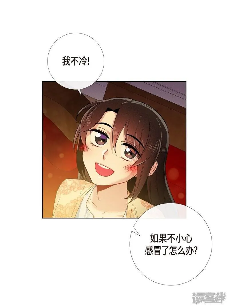 第58话 番外7 第64页