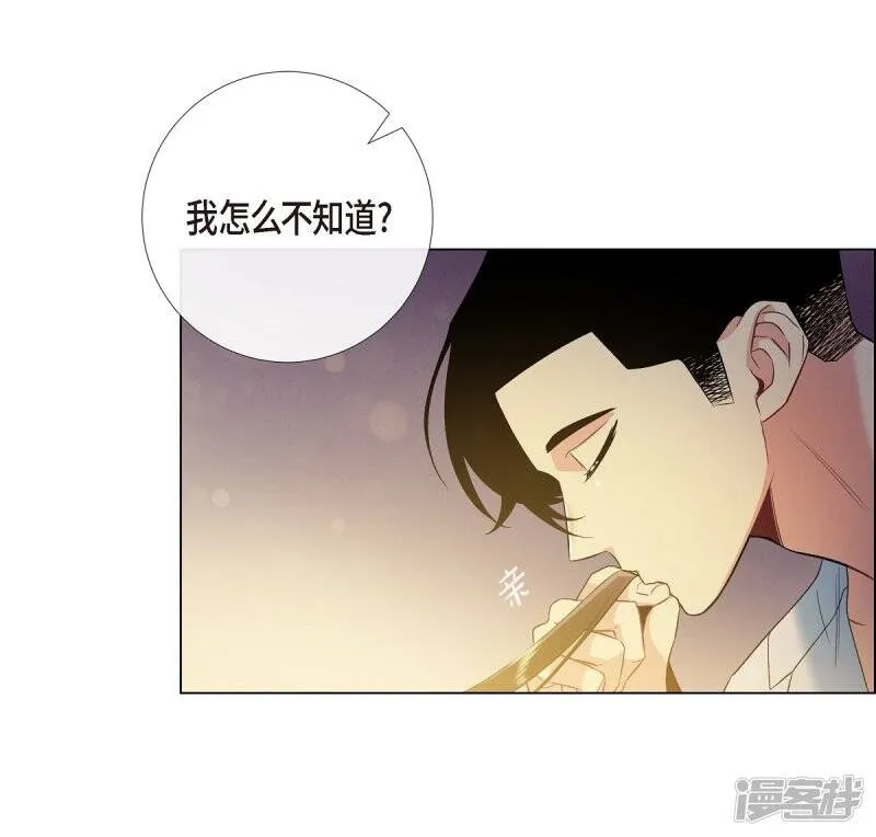 第58话 番外7 第68页
