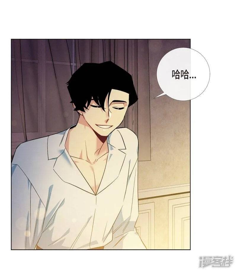 第58话 番外7 第69页