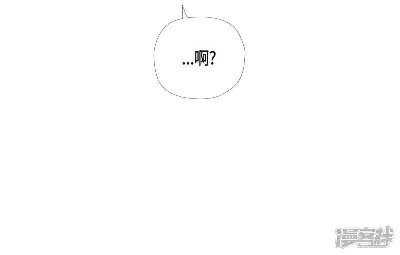 第58话 番外7 第72页