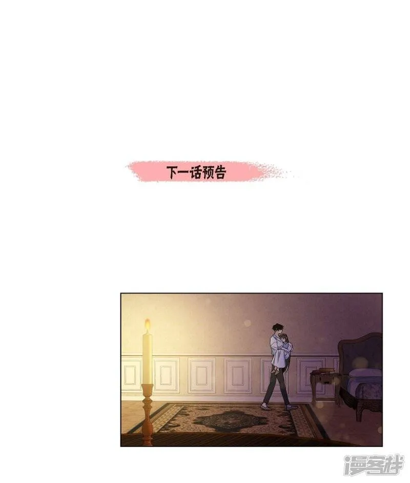 第58话 番外7 第73页