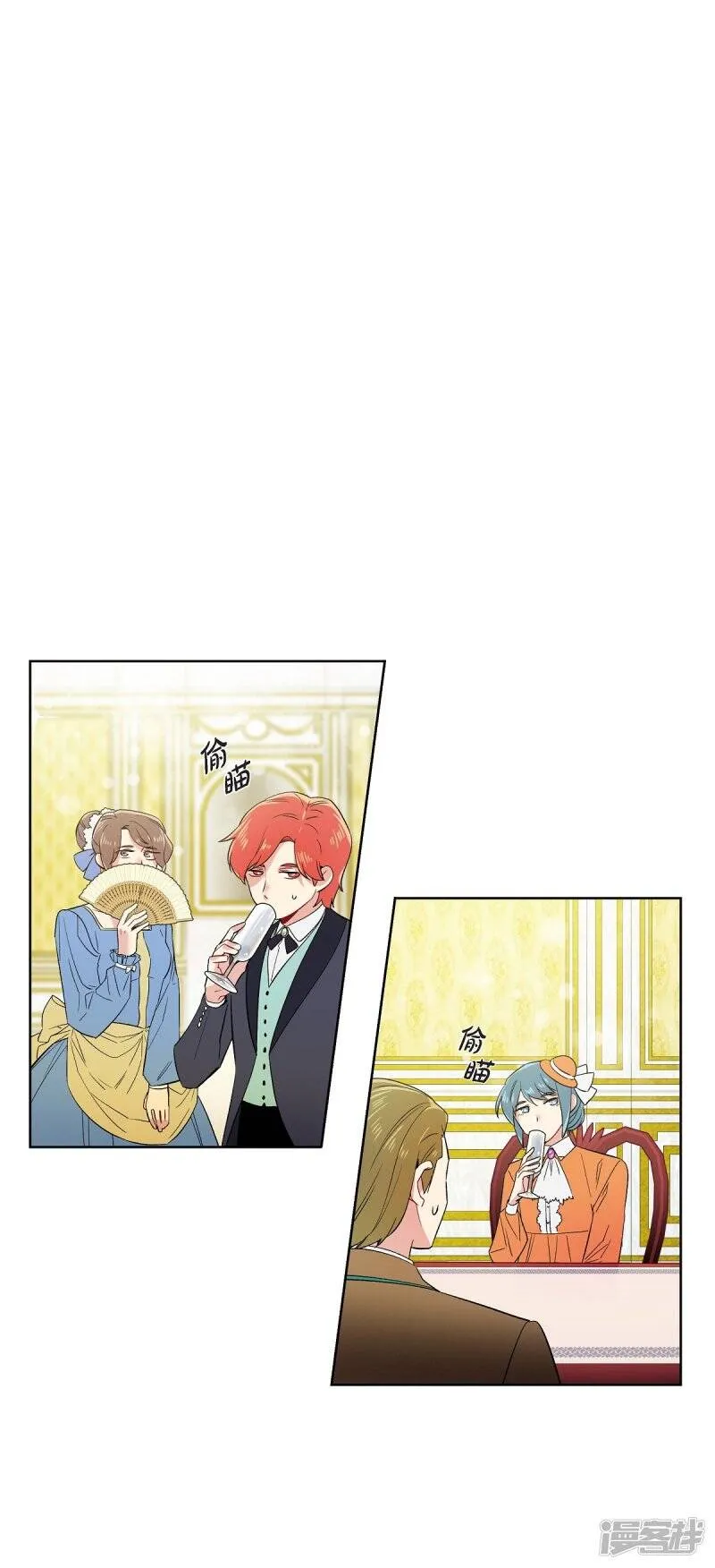 第57话 番外6 第1页