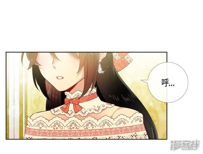 第57话 番外6 第2页