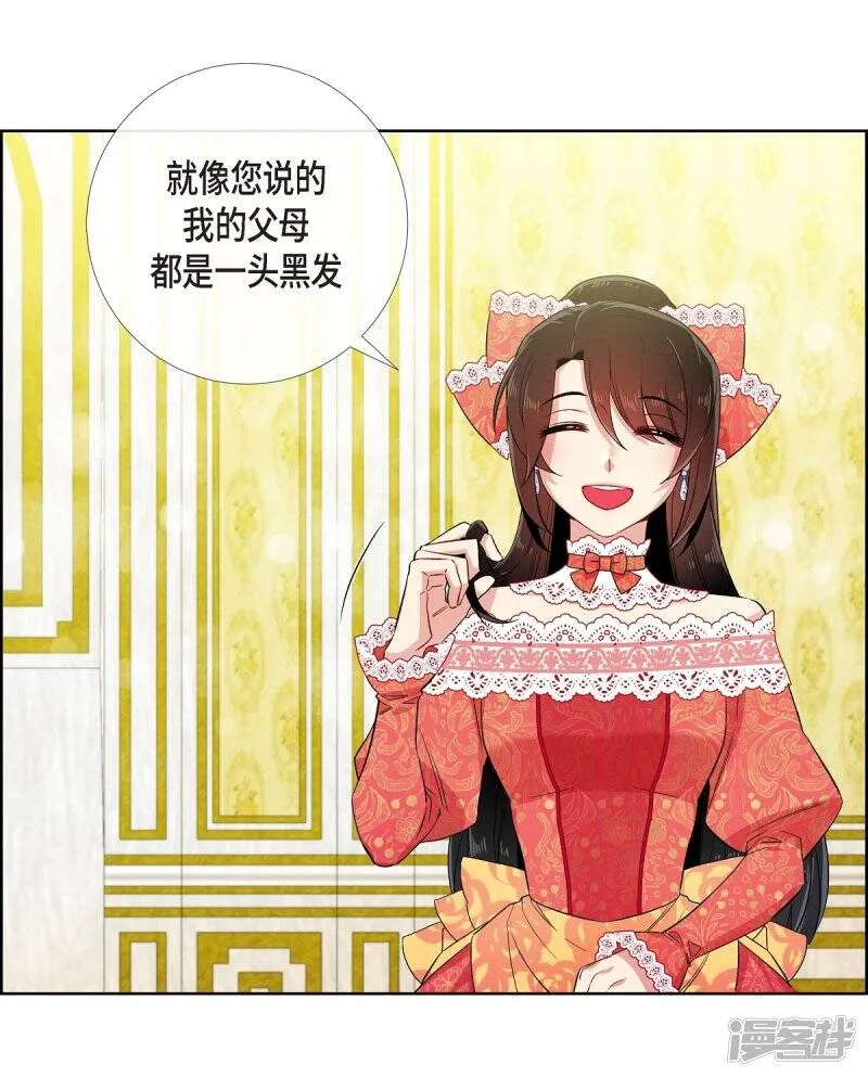 第57话 番外6 第3页