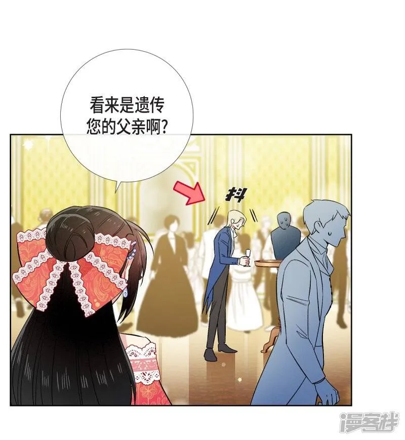 第57话 番外6 第5页