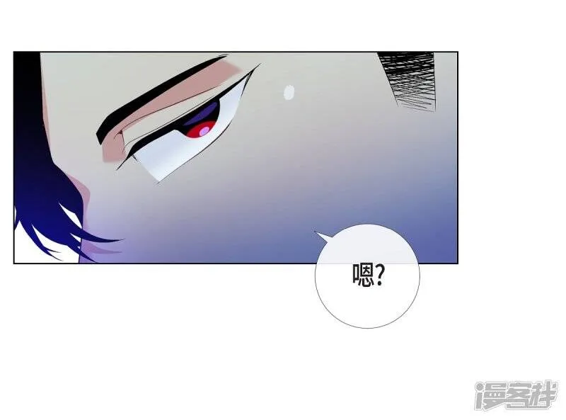 第57话 番外6 第9页