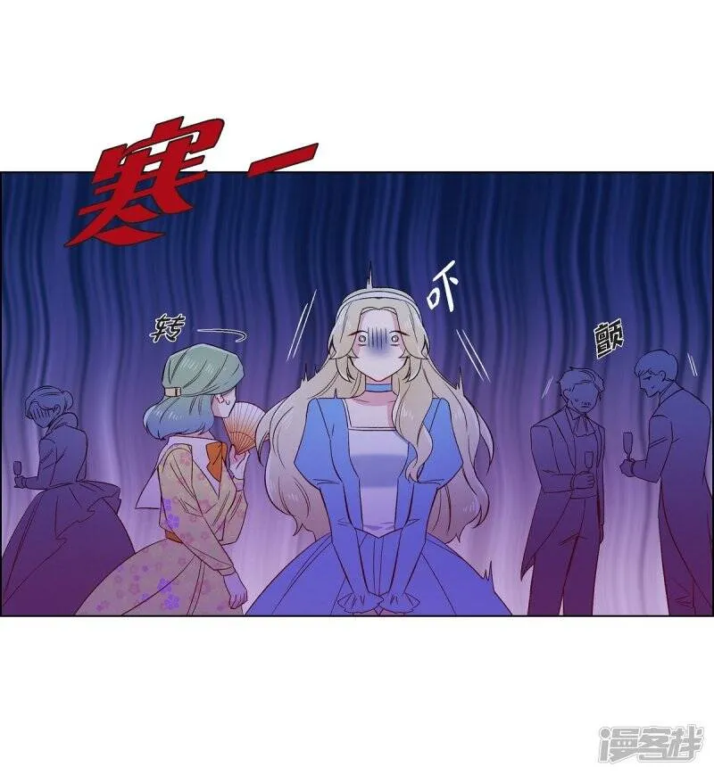 第57话 番外6 第10页