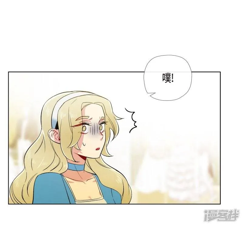 第57话 番外6 第11页