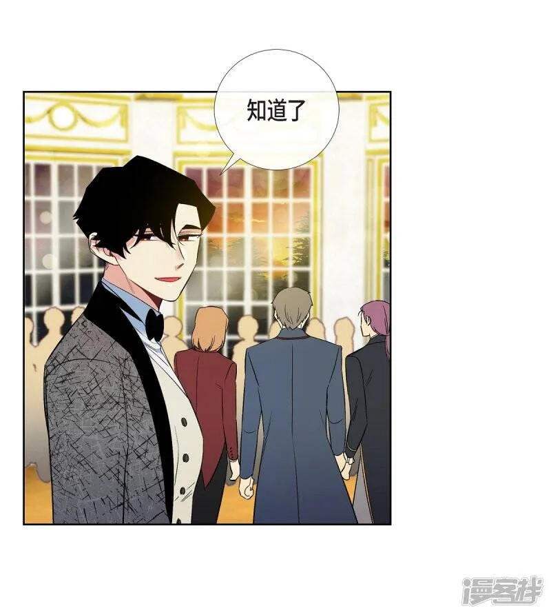 第57话 番外6 第19页