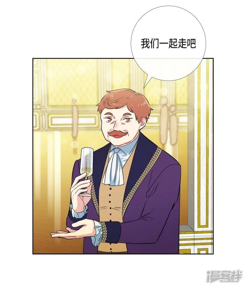第57话 番外6 第21页