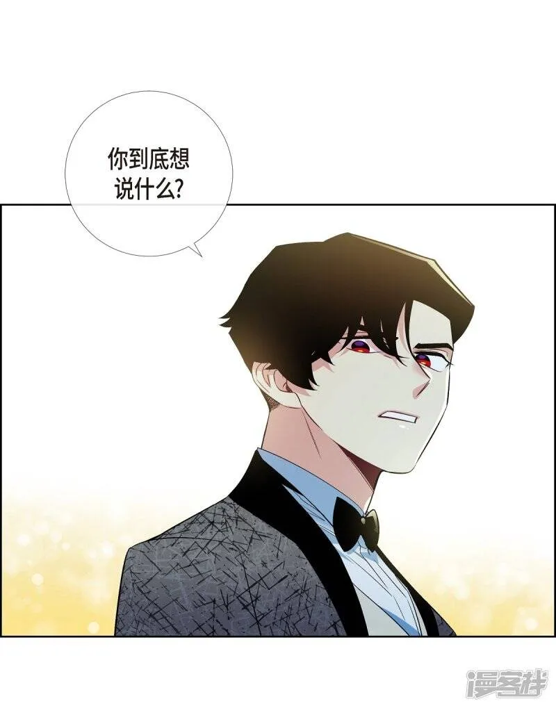 第57话 番外6 第28页