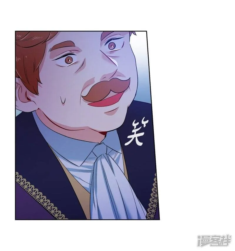 第57话 番外6 第29页