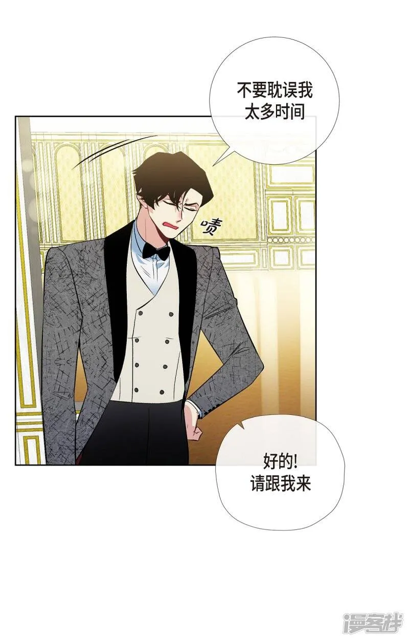 第57话 番外6 第32页