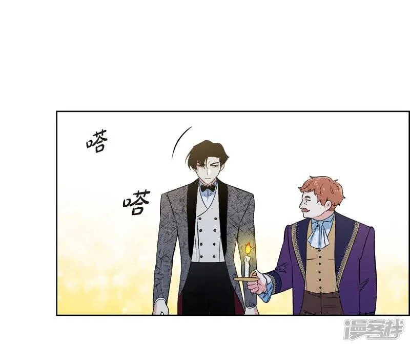第57话 番外6 第33页