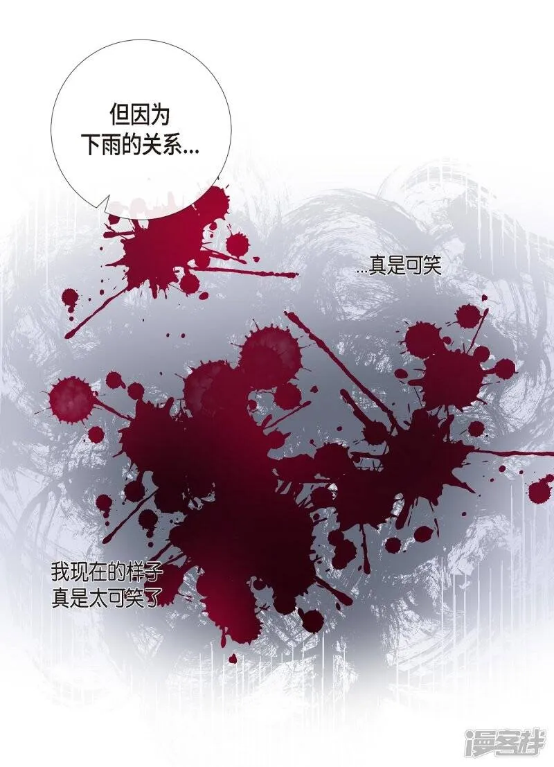 第57话 番外6 第35页