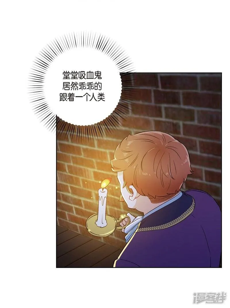 第57话 番外6 第36页