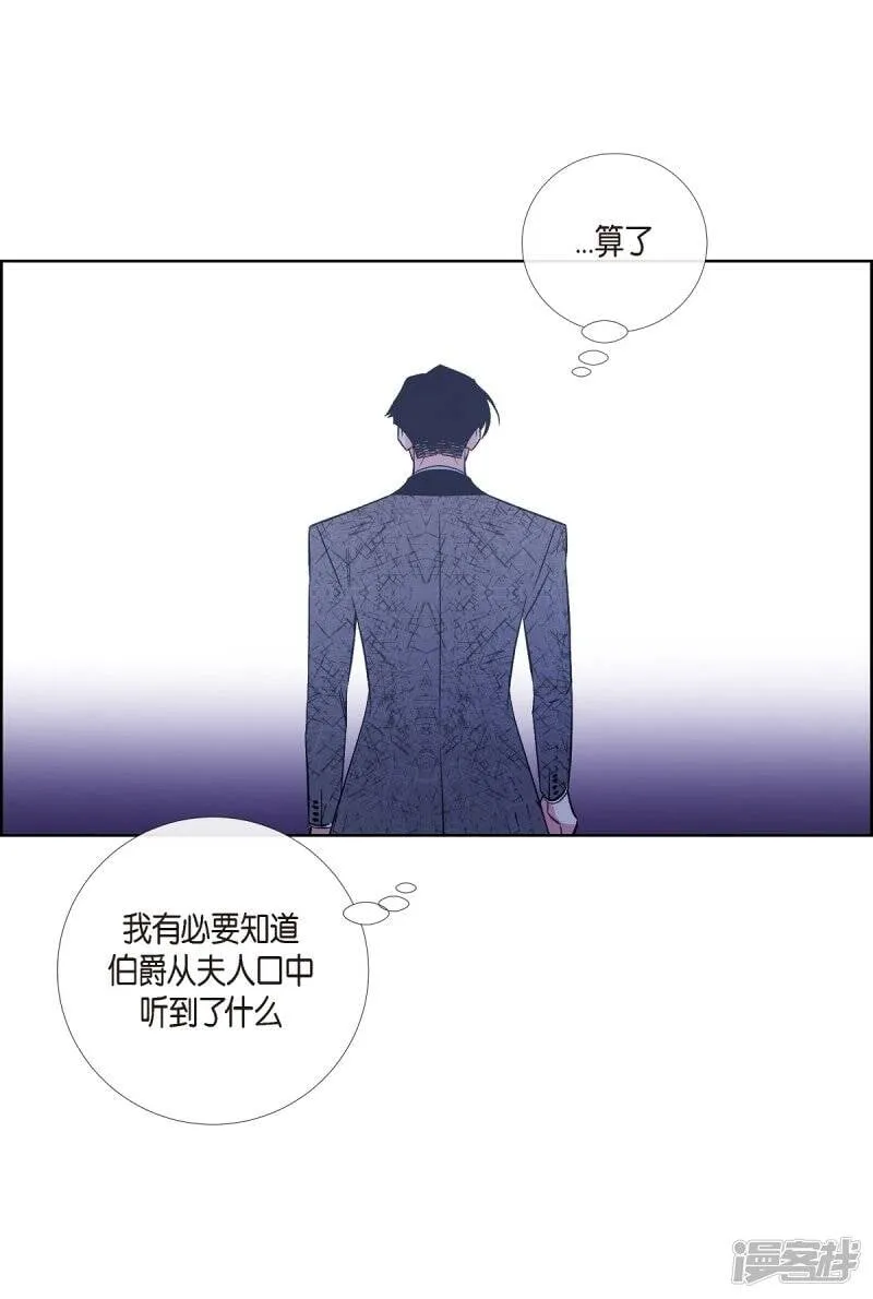 第57话 番外6 第37页
