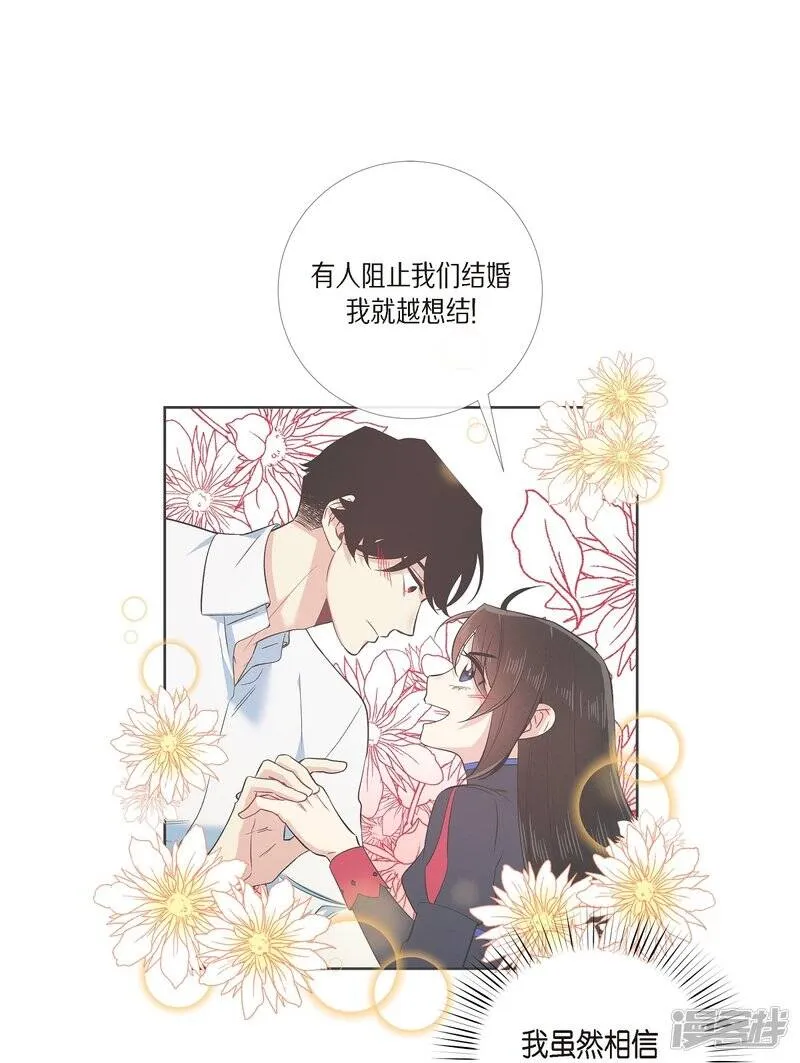 第57话 番外6 第38页