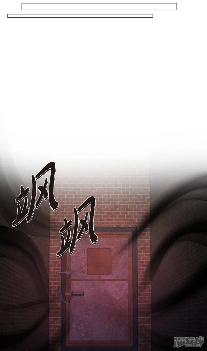 第57话 番外6 第41页