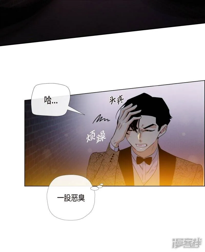 第57话 番外6 第42页