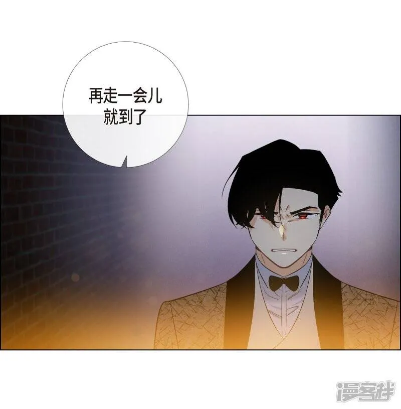 第57话 番外6 第44页