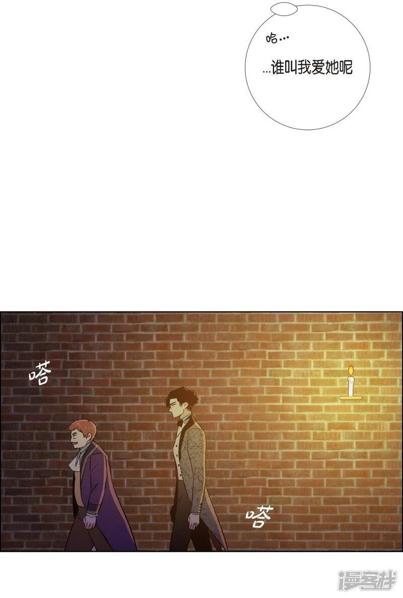 第57话 番外6 第46页