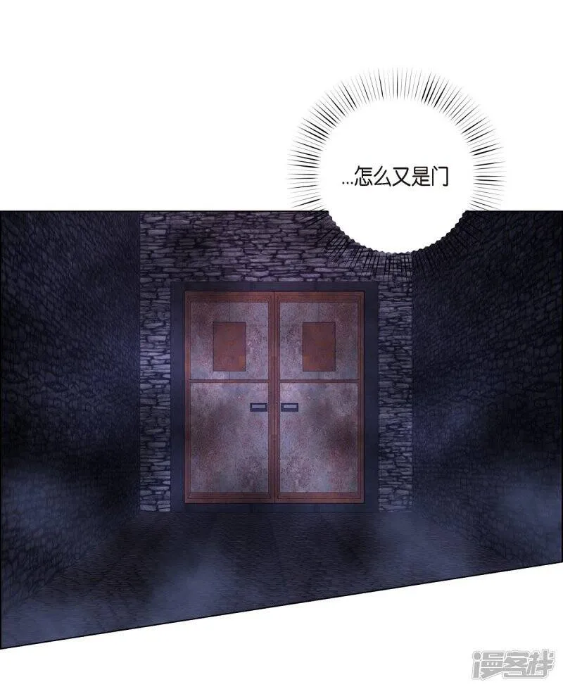 第57话 番外6 第47页