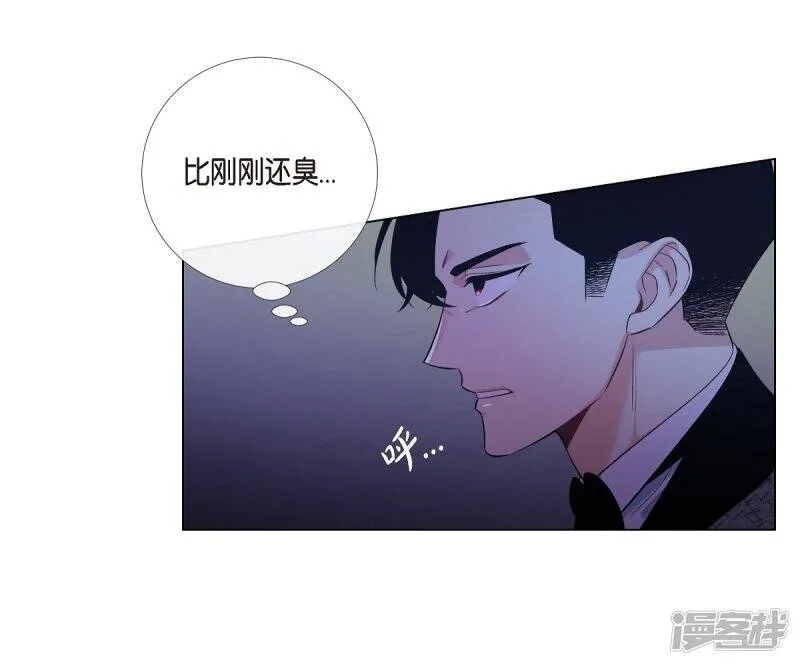 第57话 番外6 第48页