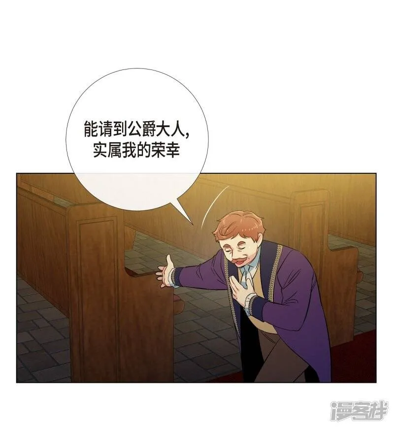 第57话 番外6 第51页