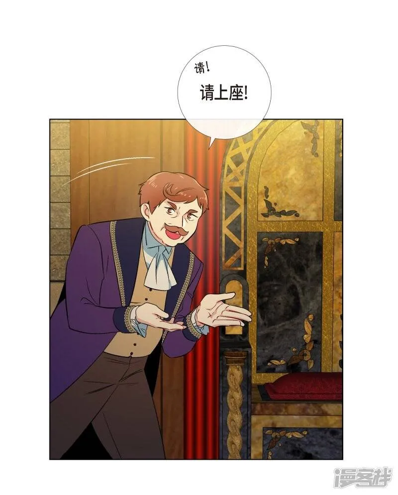 第57话 番外6 第52页