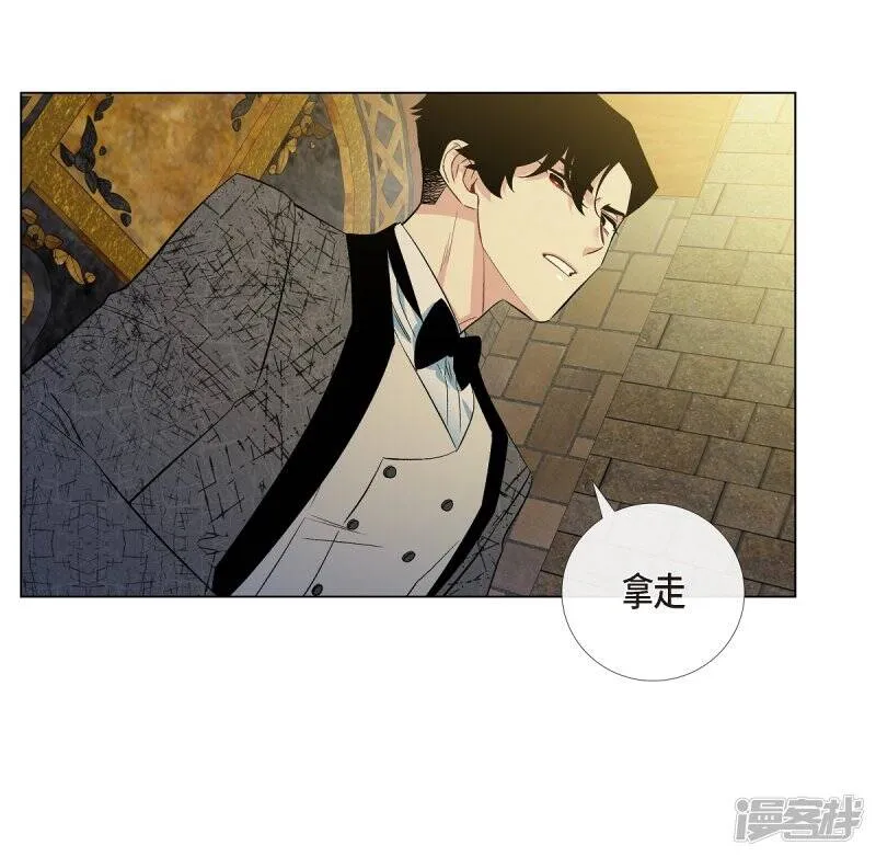 第57话 番外6 第56页