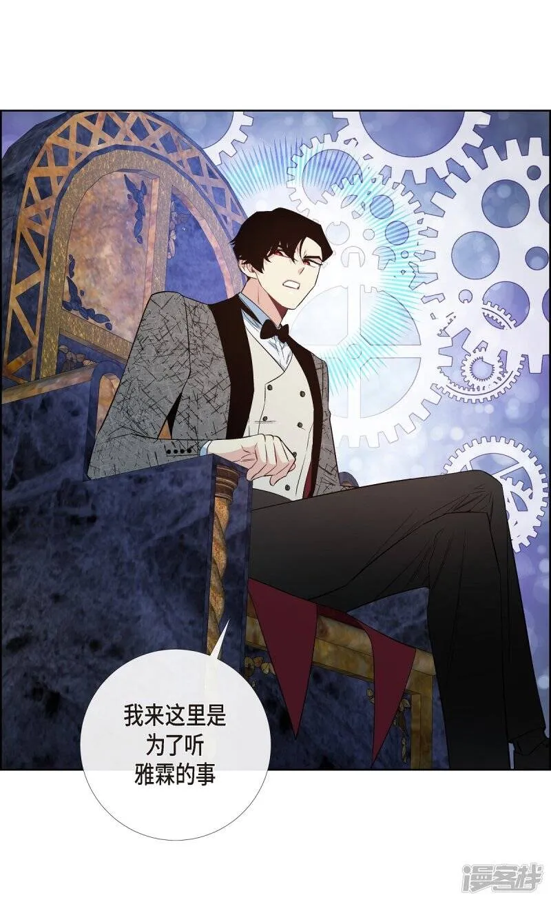 第57话 番外6 第57页