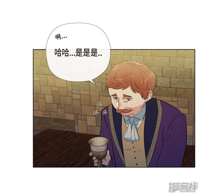 第57话 番外6 第58页