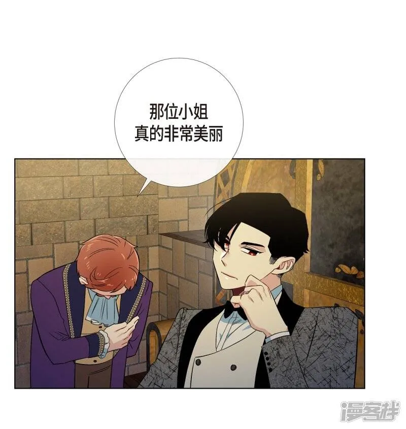 第57话 番外6 第59页