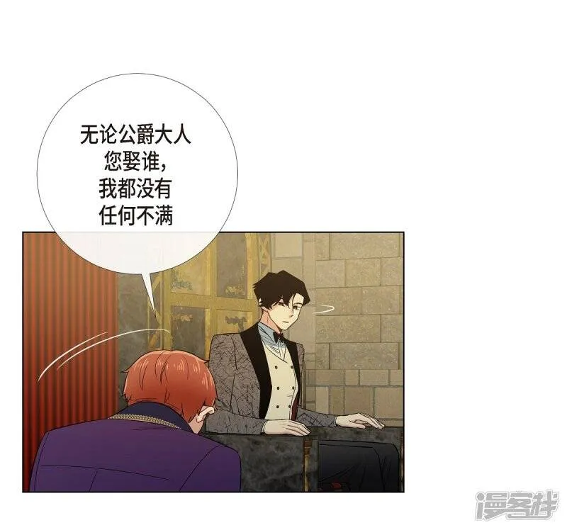 第57话 番外6 第64页